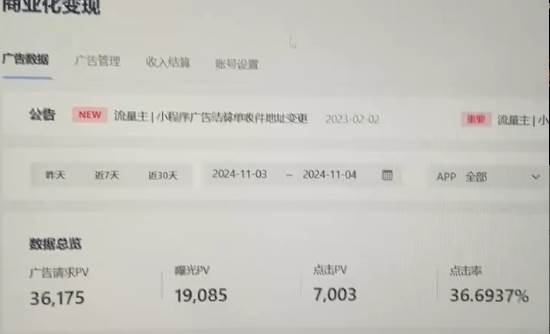 抖音小程序无人直播 平台默许 不违规不封号 双管道收益 日入1500+ 小白…-丛零网创